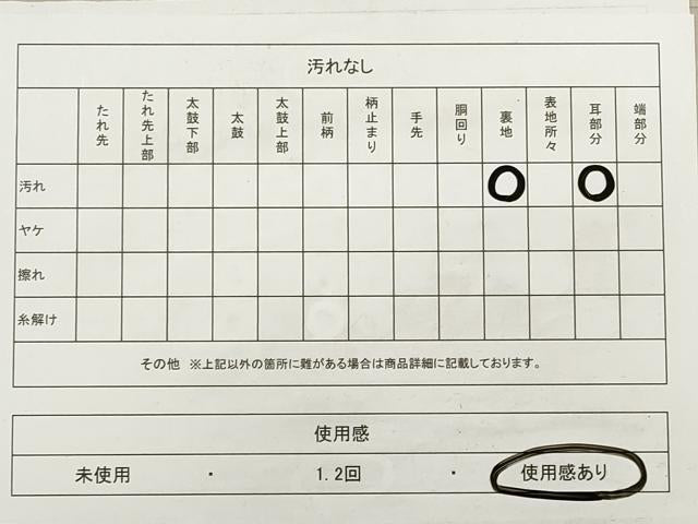 平和屋着物◎六通柄袋帯 唐織 道長花文 金銀糸 正絹 逸品 DABA8359xg