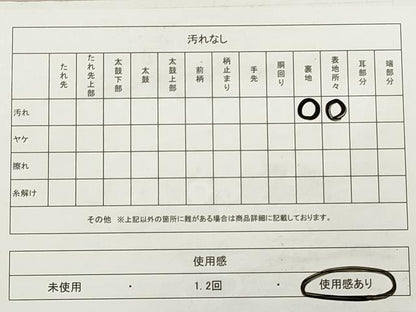 平和屋着物◎六通柄袋帯　絵皿花文　金糸　正絹　逸品　DABA8361xg