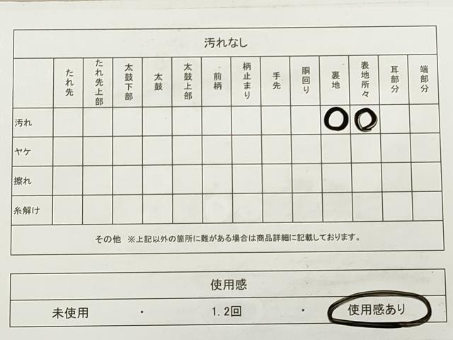 平和屋着物◎六通柄袋帯　絵皿花文　金糸　正絹　逸品　DABA8361xg
