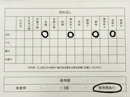 平和屋着物◎六通柄袋帯 唐織 吉祥花文 銀糸 正絹 逸品 DABA8364xg