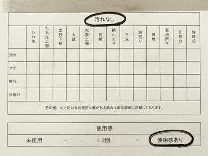 平和屋着物◎六通柄袋帯 唐織 鳳凰花文 金糸 正絹 逸品 DABA8366xg