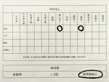 平和屋着物◎六通柄袋帯　風景花文　しよう美　プラチナ箔　正絹　逸品　DABA8368xg