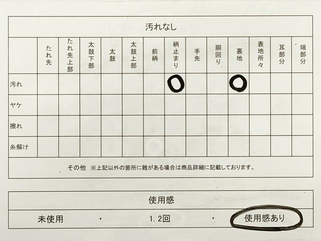 平和屋着物◎六通柄袋帯　風景花文　しよう美　プラチナ箔　正絹　逸品　DABA8368xg