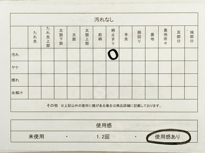 平和屋着物◎六通柄袋帯 鳳凰花文 錦繍 銀糸 正絹 逸品 DABA8370xg