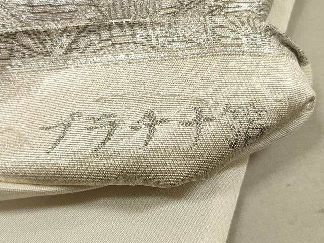 平和屋着物◎六通柄袋帯 唐織 シンハサン更紗花文 プラチナ箔 正絹 逸品 DABA8372xg
