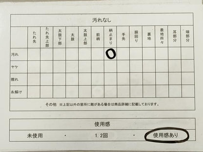 平和屋着物◎六通柄袋帯 唐織 シンハサン更紗花文 プラチナ箔 正絹 逸品 DABA8372xg