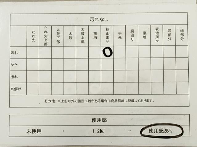 平和屋着物◎六通柄袋帯 唐織 シンハサン更紗花文 プラチナ箔 正絹 逸品 DABA8372xg