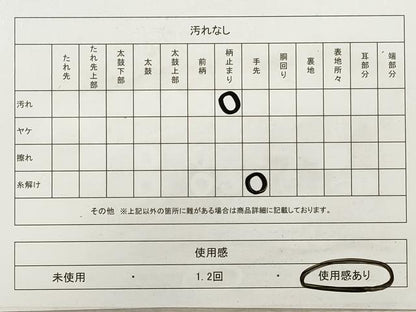 平和屋着物◎六通柄袋帯　霞文　引箔　正絹　逸品　DABA8374xg
