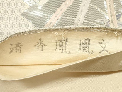 平和屋着物◎六通柄袋帯 唐織 清香鳳凰文 プラチナ箔 正絹 逸品 DABA8375xg