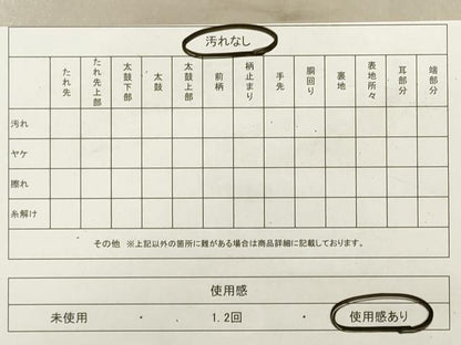 平和屋着物◎六通柄袋帯 唐織 清香鳳凰文 プラチナ箔 正絹 逸品 DABA8375xg