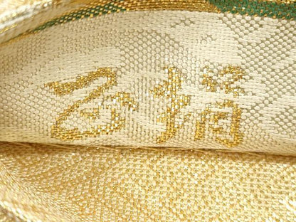 平和屋着物◎佐賀錦　六通柄袋帯　浩彩二重縦　金銀糸　正絹　逸品　DABA8378xg