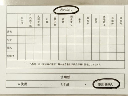 平和屋着物◎佐賀錦　六通柄袋帯　浩彩二重縦　金銀糸　正絹　逸品　DABA8378xg