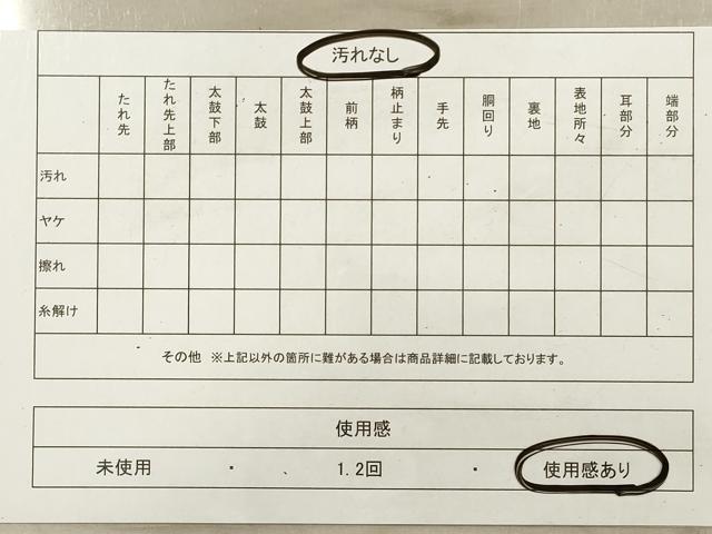 平和屋着物◎佐賀錦　六通柄袋帯　浩彩二重縦　金銀糸　正絹　逸品　DABA8378xg