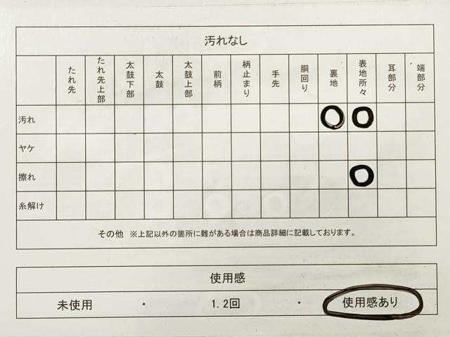 平和屋着物◎全通柄袋帯　正倉院花文　金糸　正絹　逸品　DABA8379xg
