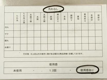 平和屋着物◎佐賀錦　六通柄袋帯　煌寿の華　金銀糸　正絹　逸品　DABA8380xg