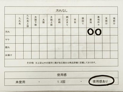 平和屋着物◎六通柄袋帯　鳳凰花文　金糸　引箔　正絹　逸品　DABA8382xg