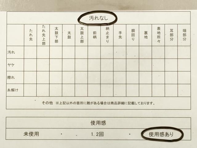 平和屋着物◎西陣　六通柄袋帯　樹林文　正絹　逸品　DABA8385xg