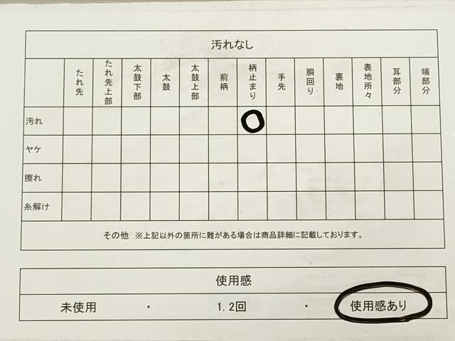 平和屋着物◎六通柄袋帯　唐織　紫峰水明　光悦の里　金糸　正絹　逸品　DABA8386xg