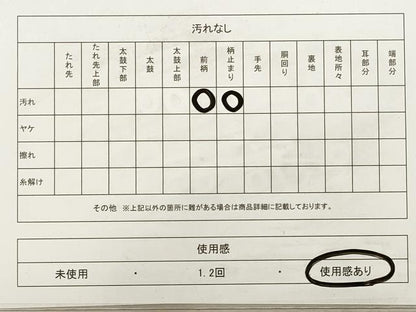 平和屋着物◎六通柄袋帯　道長花文　金糸　正絹　逸品　DABA8389xg