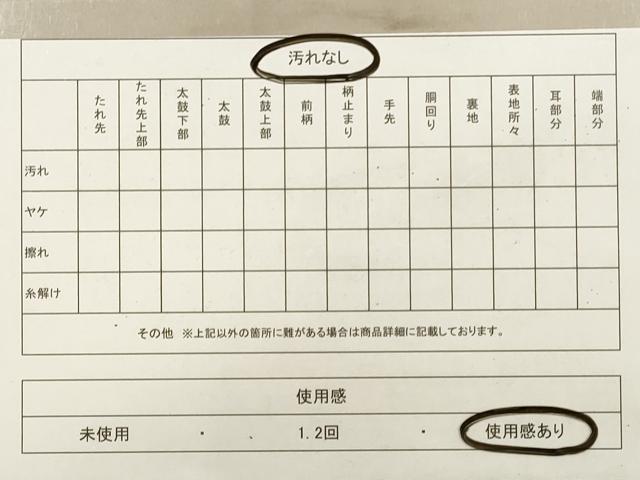 平和屋着物◎六通柄袋帯 風景花文 金銀糸 正絹 逸品 DABA8395xg
