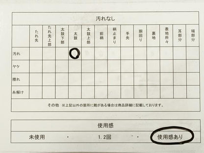 平和屋着物◎六通柄袋帯　唐織　鴛鴦花文　金糸　正絹　逸品　DABA8399xg