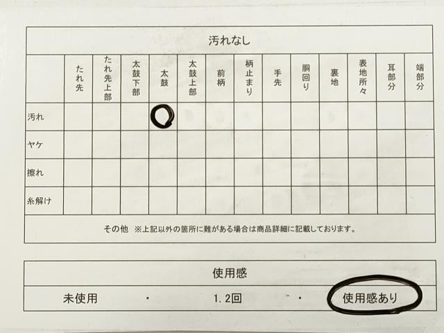 平和屋着物◎六通柄袋帯　唐織　鴛鴦花文　金糸　正絹　逸品　DABA8399xg