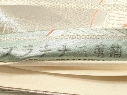 平和屋着物◎六通柄袋帯　片輪車花文　プラチナ三重箔　正絹　逸品　DABA8402xg