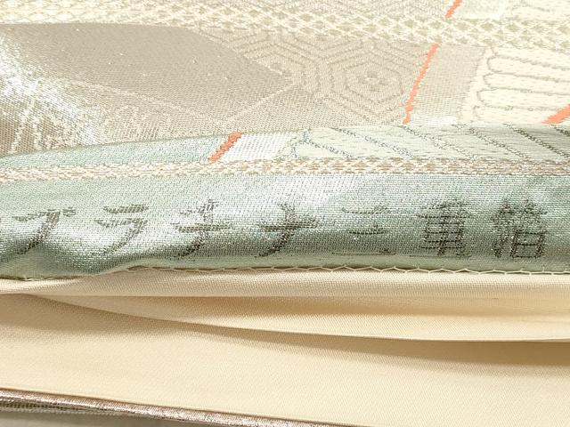 平和屋着物◎六通柄袋帯　片輪車花文　プラチナ三重箔　正絹　逸品　DABA8402xg