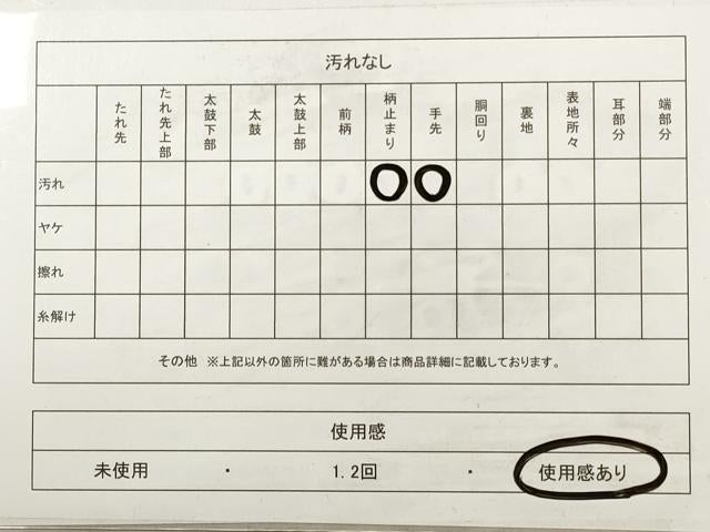 平和屋着物◎六通柄袋帯　片輪車花文　プラチナ三重箔　正絹　逸品　DABA8402xg