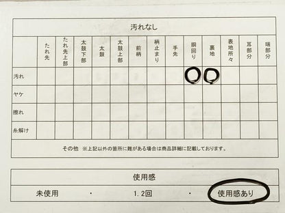 平和屋着物◎両面　全通柄袋帯　桃山　銀糸　正絹　逸品　DABA8403xg