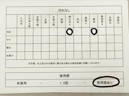平和屋着物◎六通柄袋帯　唐織　扇面花文　黒地　金銀糸　正絹　逸品　DABA8408xg