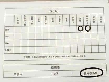 平和屋着物◎六通柄袋帯　唐織　草花文　組紐　銀糸　正絹　逸品　DABA8415xg