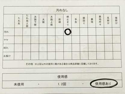 平和屋着物◎六通柄袋帯　唐織　鳳凰更紗花文　銀糸　正絹　逸品　DABA8425xg