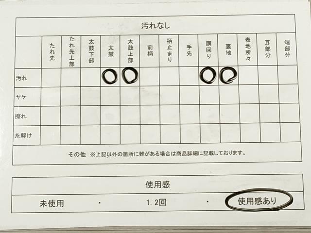 平和屋着物◎西陣 六通柄袋帯 唐織 正倉院花文 銀糸 正絹 逸品 DABA8428xg