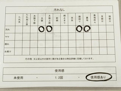 平和屋着物◎西陣　六通柄袋帯　唐織　正倉院花文　銀糸　正絹　逸品　DABA8429xg
