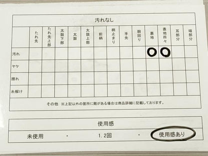 平和屋着物◎六通柄袋帯　唐織　道長更紗花文　銀糸　正絹　逸品　DABA8431xg