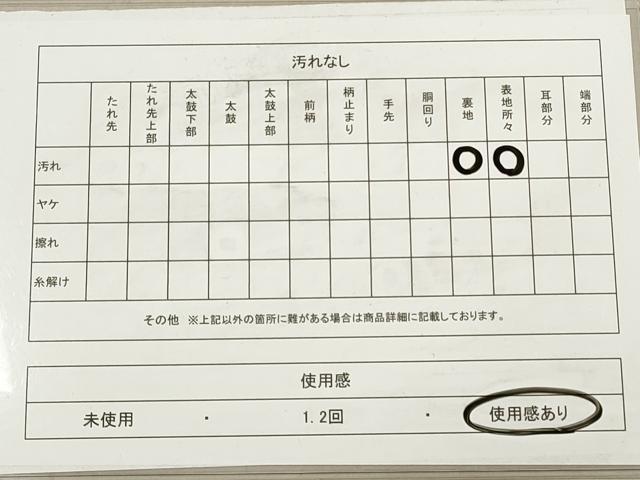 平和屋着物◎六通柄袋帯　唐織　道長更紗花文　銀糸　正絹　逸品　DABA8431xg