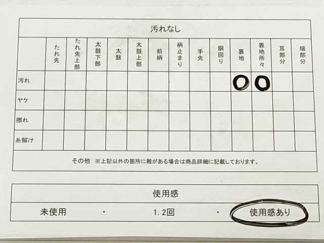 平和屋着物◎全通柄袋帯 色紙重ね人物文 かるた 金彩 正絹 逸品 DABA8437xg