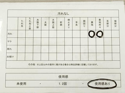 平和屋着物◎六通柄袋帯　唐織　籬草花文　金銀糸　正絹　逸品　DABA8443xg