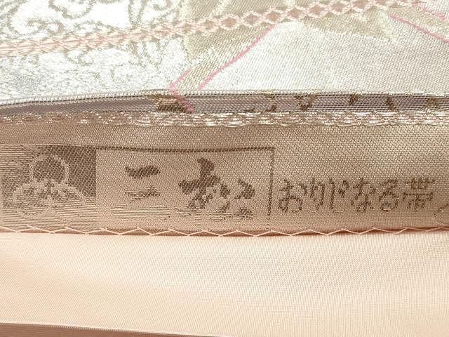 平和屋着物◎六通柄袋帯 草花文 金銀糸 正絹 逸品 DABA8444xg