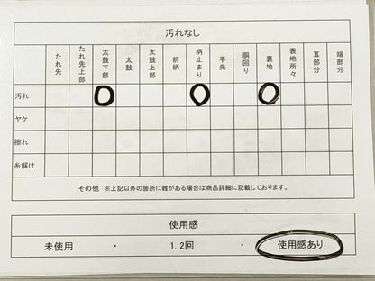 平和屋着物◎六通柄袋帯 草花文 金銀糸 正絹 逸品 DABA8444xg