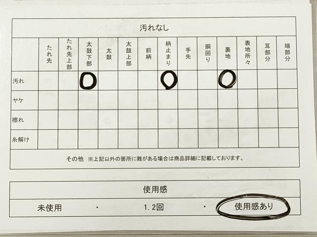 平和屋着物◎六通柄袋帯 草花文 金銀糸 正絹 逸品 DABA8444xg