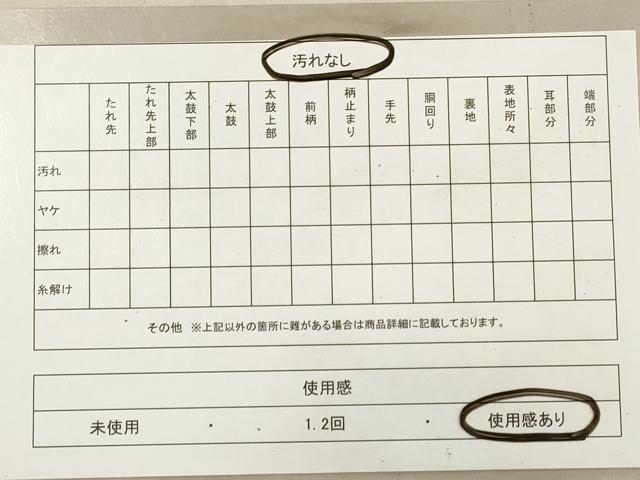 平和屋着物◎六通柄袋帯 樹下人馬 金糸 正絹 逸品 DABA8445xg