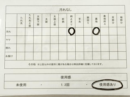 平和屋着物◎六通柄袋帯 唐織 吉祥道長花鳥丸文 金糸 正絹 逸品 DABA8446xg