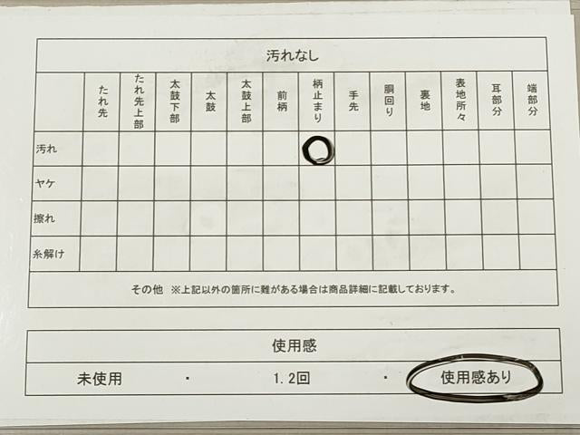 平和屋着物◎六通柄袋帯　双鶴花文　金糸　正絹　逸品　DABA8452xg