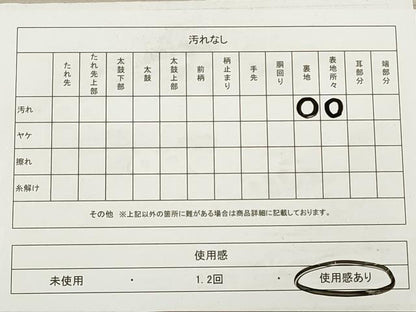 平和屋着物◎六通柄袋帯　唐織　亀甲花文　銀糸　正絹　逸品　DABA8460xg