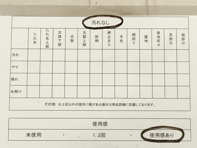 平和屋着物◎六通柄袋帯　幾何学文　金糸　正絹　逸品　DABA8462xg