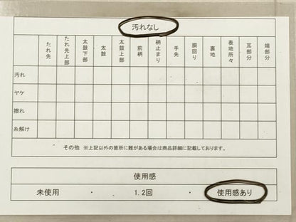 平和屋着物◎全通柄袋帯　舞花文　正絹　逸品　DABA8471xg