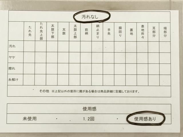 平和屋着物◎全通柄袋帯　舞花文　正絹　逸品　DABA8471xg