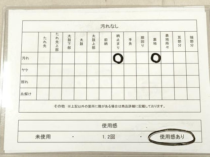 平和屋着物◎西陣　六通柄袋帯　更紗花文　二重箔錦織　正絹　逸品　DABA8474xg